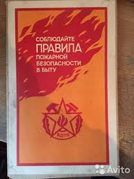 Уважаемые жители Иркутского района!