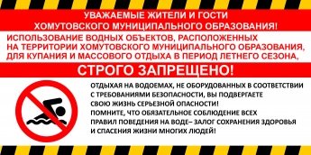 Строго запрещено.