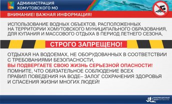 СТРОГО ЗАПРЕЩЕНО