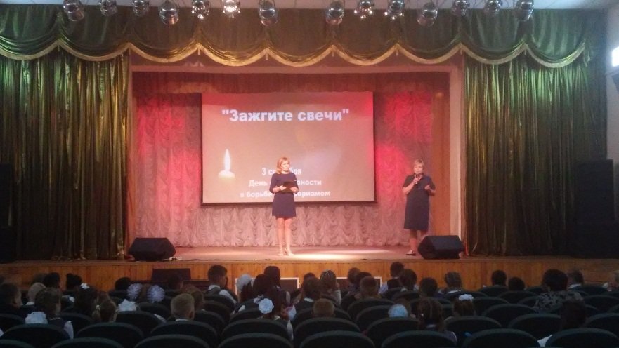 Зажгите свечи