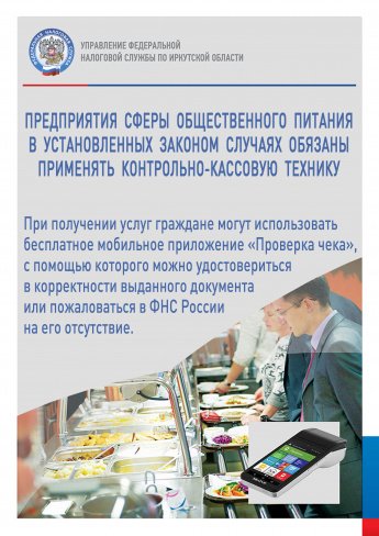 Организации и предприниматели будут получать электронную подпись в налоговых органах, эксперимент начнется с 1 июля нынешнего года