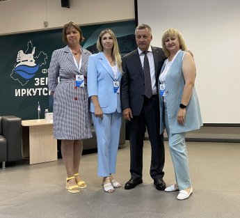 10-11 августа 2023г.  в научной библиотеке имени В. Г. Распутина после трехлетнего перерыва в Иркутске возобновилось проведение образовательного форума «Земля Иркутская».