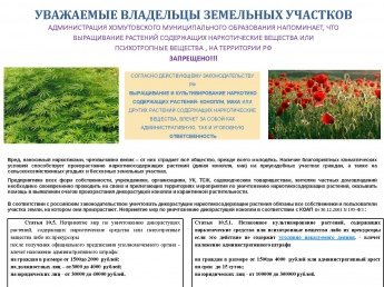 Информационное сообщение