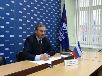 Информация о Всероссийском селекторном совещании
