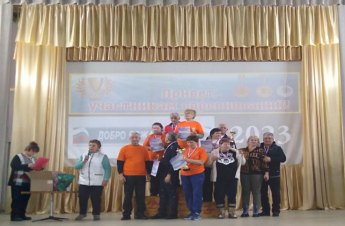 Спартакиада пенсионеров