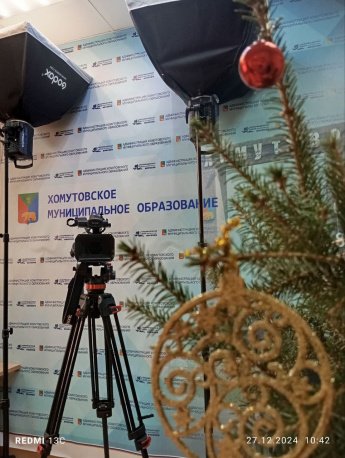 Информационный центр поздравляет всех своих зрителей и читателей с наступающим Новым годом! Желаем вам счастья, мира и добра! И только хороших новостей! Спасибо, что вы с нами!