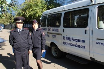 Объявление.
