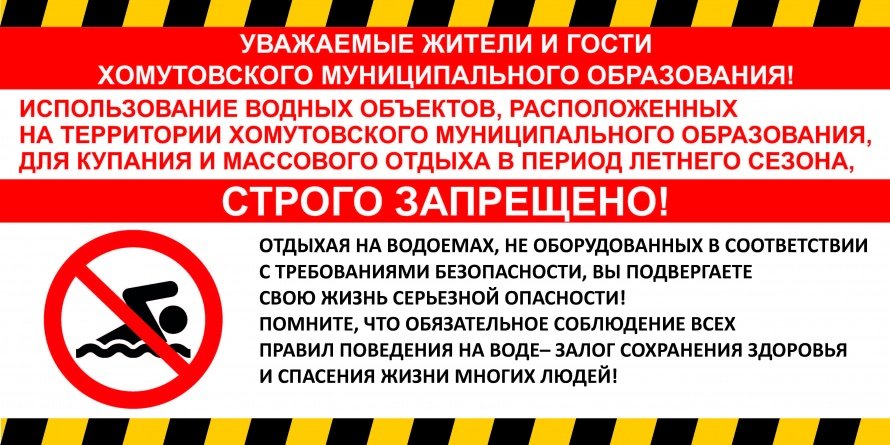 Строго запрещено.