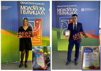 24 декабря 2019 года в иркутском «Байкал Бизнес Центре» состоялась торжественная церемония награждения 100 самых активных молодых людей Приангарья