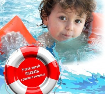 Основные правила поведения на воде для детей, позволяющие создать оптимальную безопасность