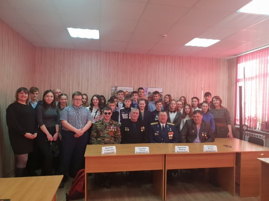 Встреча с ветеранами боевых действий