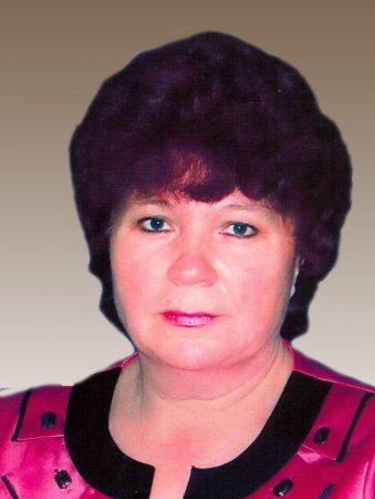 ЯЗИКОВА ЛЮБОВЬ МИХАЙЛОВНА