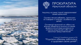 Ледоход на реке порой завораживает своей красотой