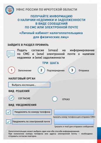 В УФНС РОССИИ ПО ИРКУТСКОЙ ОБЛАСТИ ДЕЙСТВУЕТ РЕГИОНАЛЬНЫЙ СИТУАЦИОННЫЙ ЦЕНТР В ЦЕЛЯХ ОПЕРАТИВНОГО  МОНИТОРИНГА ЭКОНОМИЧЕСКОЙ И СОЦИАЛЬНОЙ СИТУАЦИИ