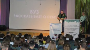 ВУЗ рассказывает о себе