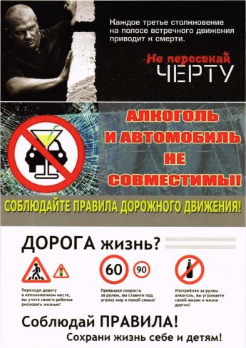 Памятка