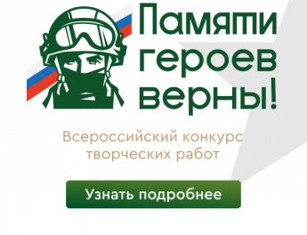 СЕМЬЯ ШЕСТАКОВЫХ – ПОЧЕТНАЯ СЕМЬЯ ИРКУТСКОГО РАЙОНА
