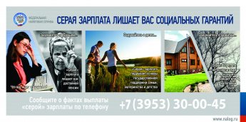 Серая зарплата лишает вас социальных гарантий