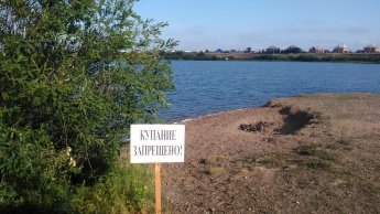КУПАНИЕ В НЕУСТАНОВЛЕННЫХ МЕСТАХ СТРОГО ЗАПРЕЩЕНО!!!