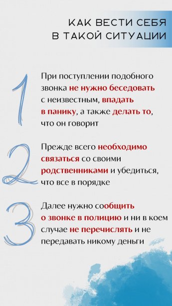 ОСТОРОЖНО МОШЕННИКИ