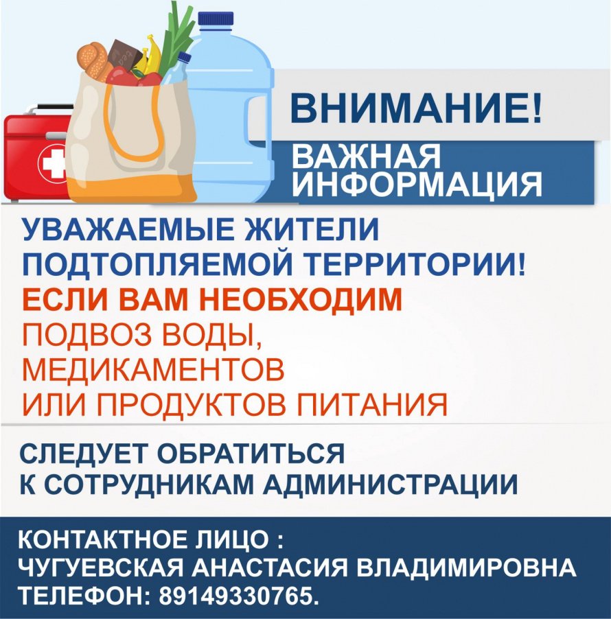 ОБ ОКАЗАНИИ ПОМОЩИ!!!!